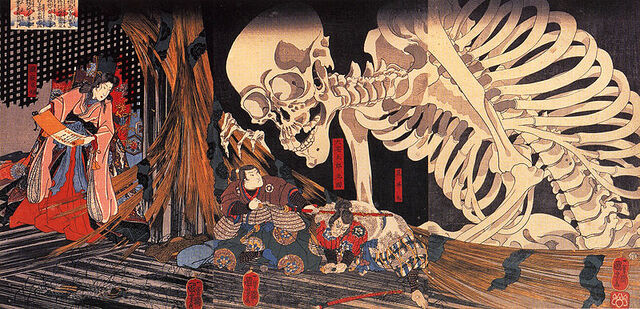 File:Gashadokuro.jpg