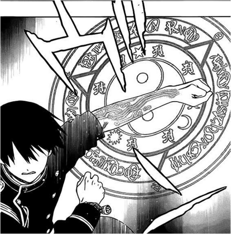 File:Youjutsu.png