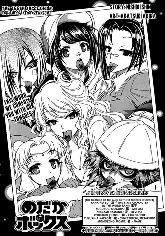 File:Kanji users.png