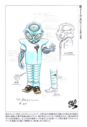 Domiiroconcept