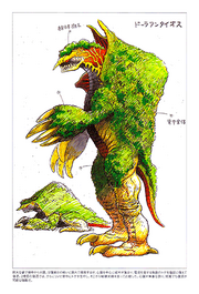 Doraantaeusconceptart