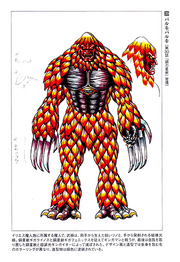 Barukibarukiconcept