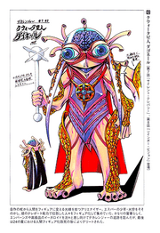 Dagonelconcept