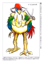 Doracockatriceconceptart