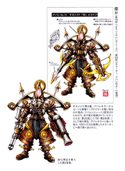 Giganoid5concept