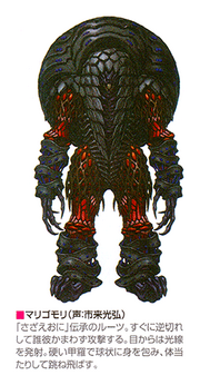 Marigomoriconcept