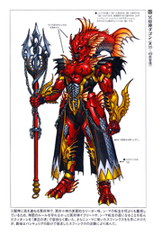 Dagonconcept