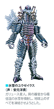Yuzeikusu
