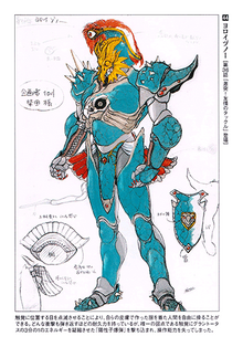 Armor-0