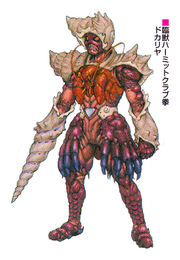 Dokariyaconcept