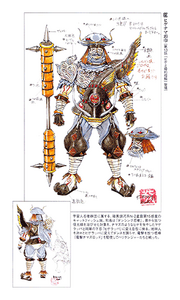 Higenamazukinconcept