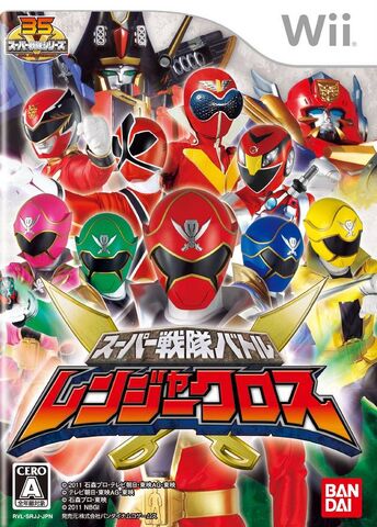 File:Ranger Cross cover.jpg
