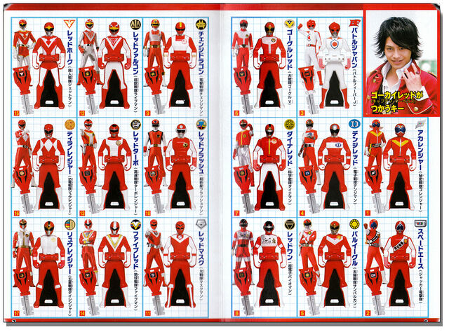 File:Marvelous' Ranger Keys 1.jpg