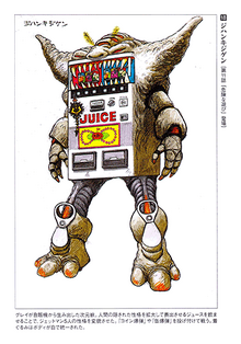 Vendingmachine
