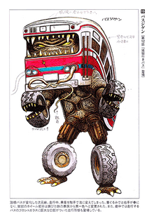 Bus