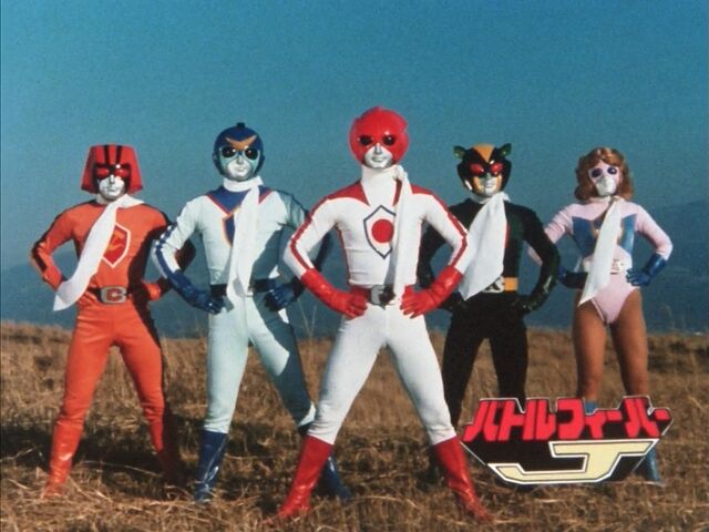File:Battle Fever eyecatch.jpg