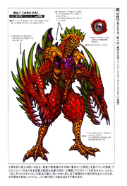 Cockatriceconcept