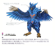Demonbirdconcept