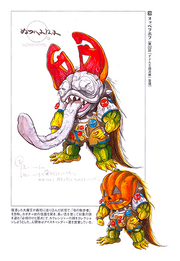 Nuppefuhofuconceptart