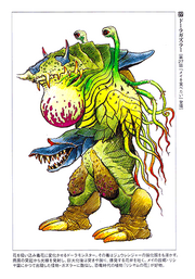 Doraguzzlerconceptart