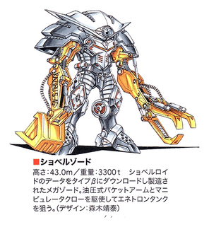 Shovelzord