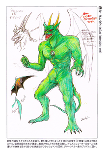Devilub