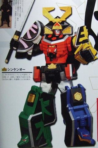 File:Samurai Gattai ShinkenOh.jpg