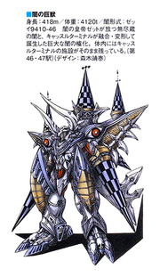 Darkbehemoth