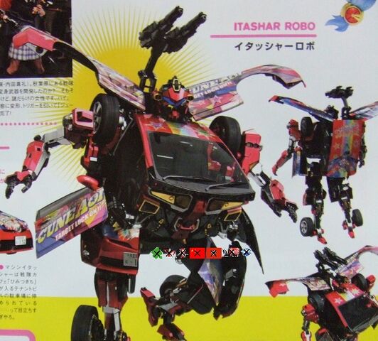 File:Itasharroboinmag.jpg