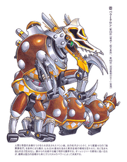 Machinebeastbaramicronconceptart