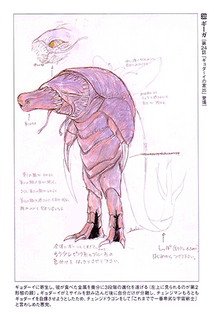 Kiga-0