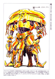Machinebeastbarasaucer