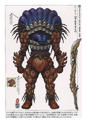 Sunasusuriconcept