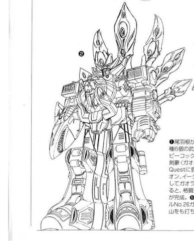 File:GaoKing Swordmaster.jpg