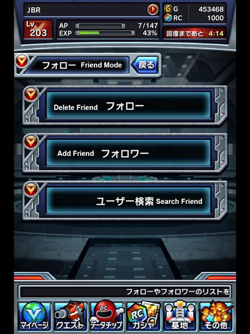 File:Allies Mode.png