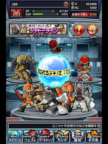 File:Main Screen.png