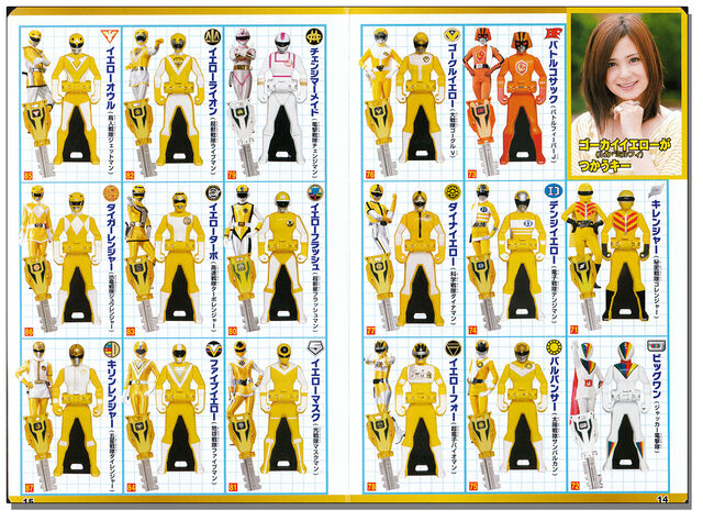 File:Luka's Ranger Keys 1.jpg