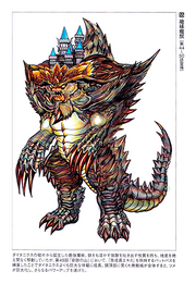 Demonbeastconcept