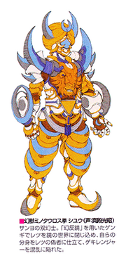 Shiyuuconcept