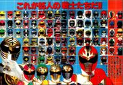 Super Sentai 85