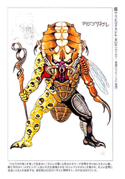Airjigokunejireconceptart
