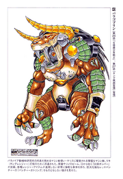 Machinebeastbaragoblinconceptart
