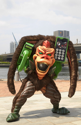 File:SSN-Yamabiko.png