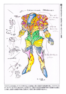 Gamaro