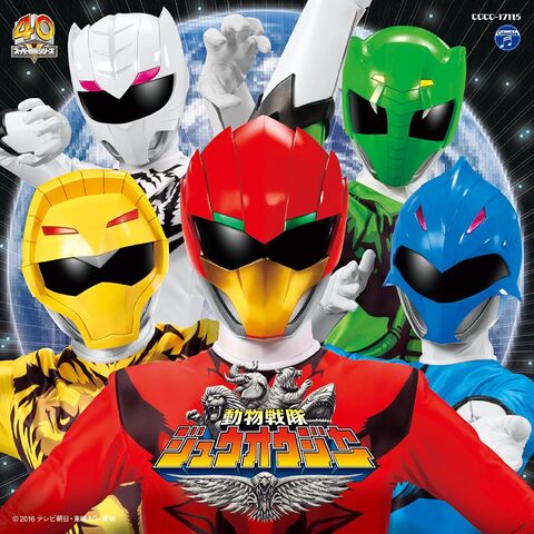 File:Zyuohger-CD.jpg