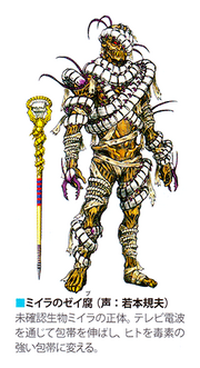 Zeibu