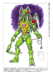 Hagakurenconcept