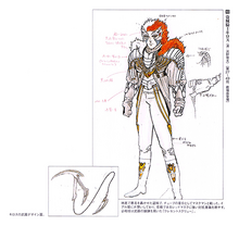 Kiros