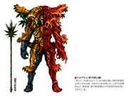 Namiayashiconcept