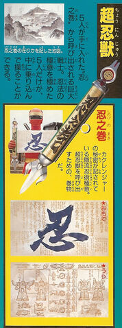 File:Kaku-gg-scroll.jpg